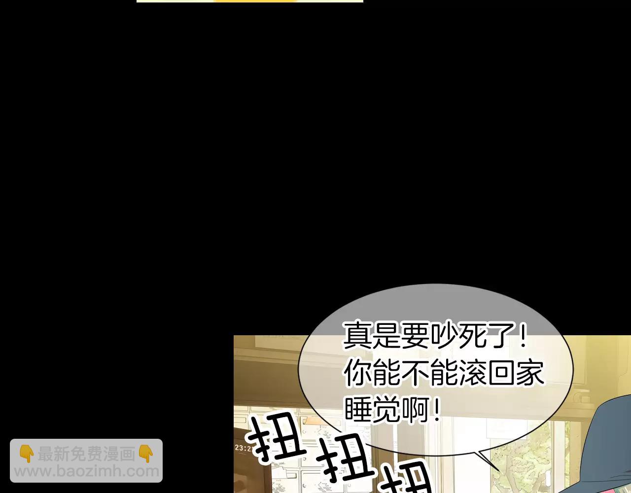 名花無草——《名花有草》續篇 - 第三季第23話 你不知道的真相(1/3) - 1