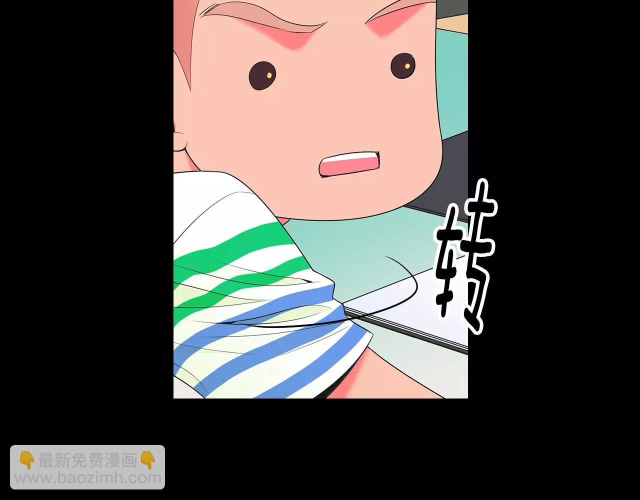 名花無草——《名花有草》續篇 - 第三季第23話 你不知道的真相(1/3) - 5