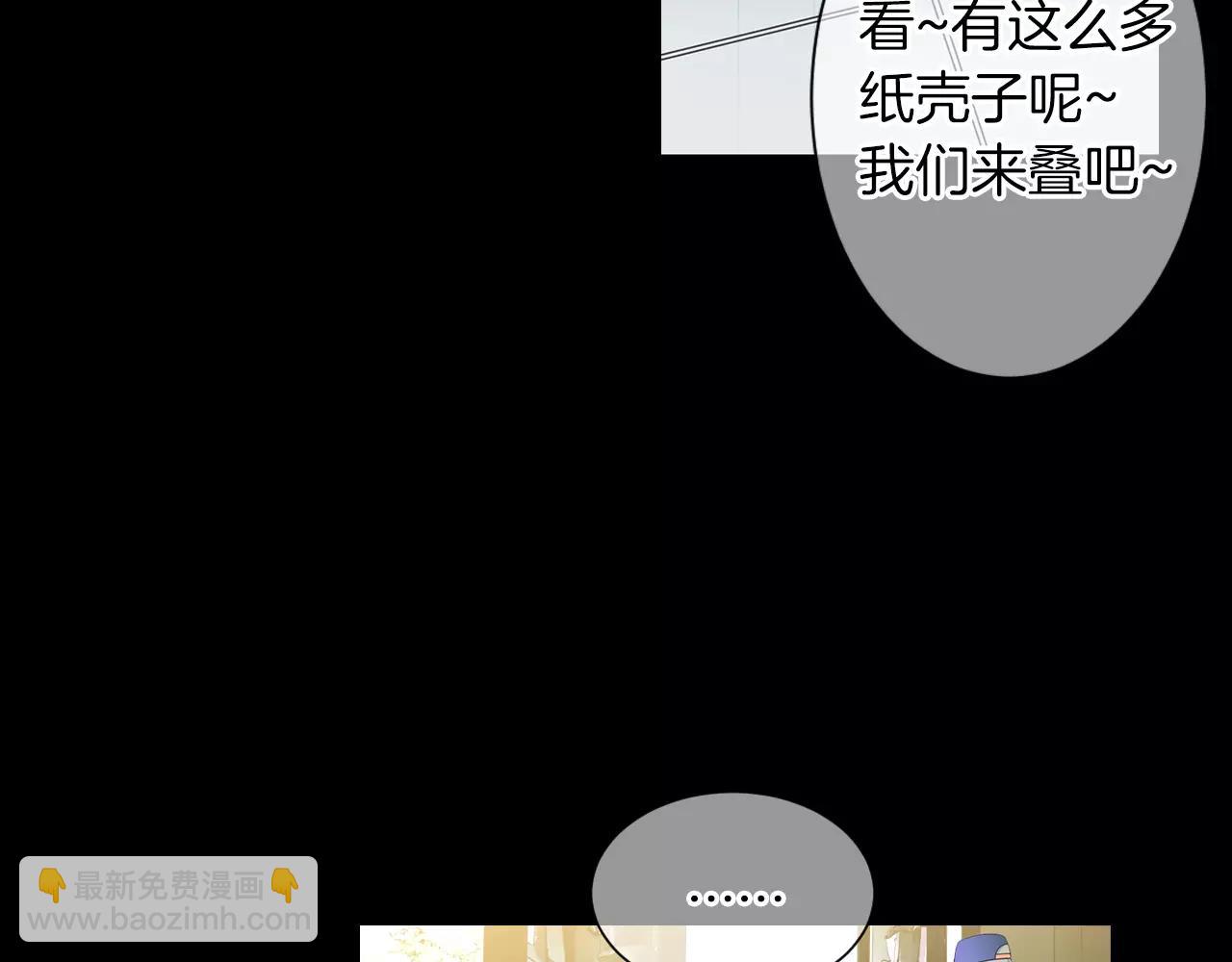 名花無草——《名花有草》續篇 - 第三季第23話 你不知道的真相(1/3) - 8