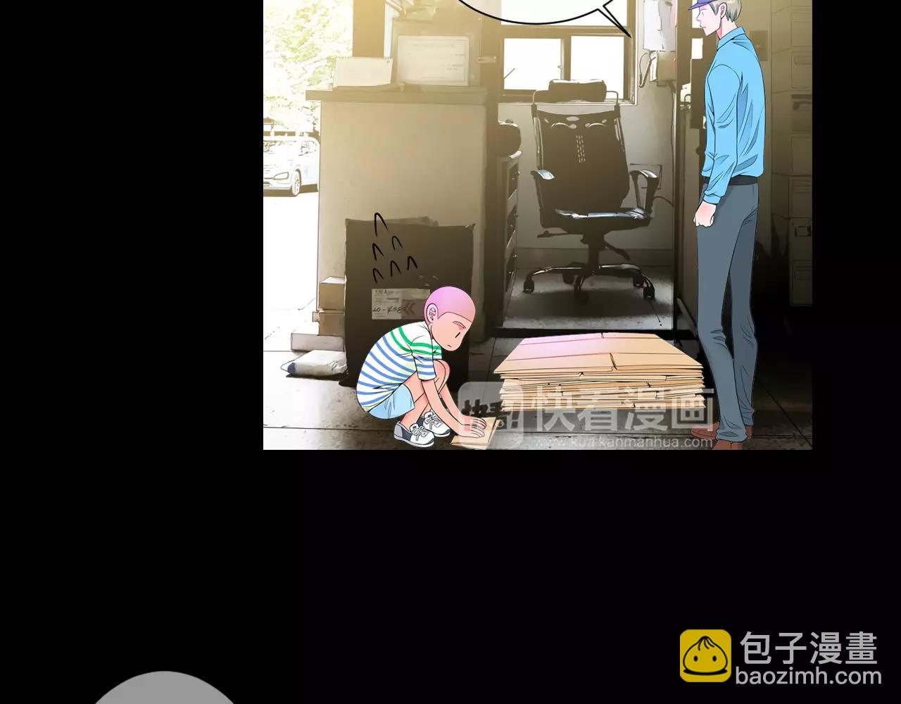 名花無草——《名花有草》續篇 - 第三季第23話 你不知道的真相(1/3) - 1