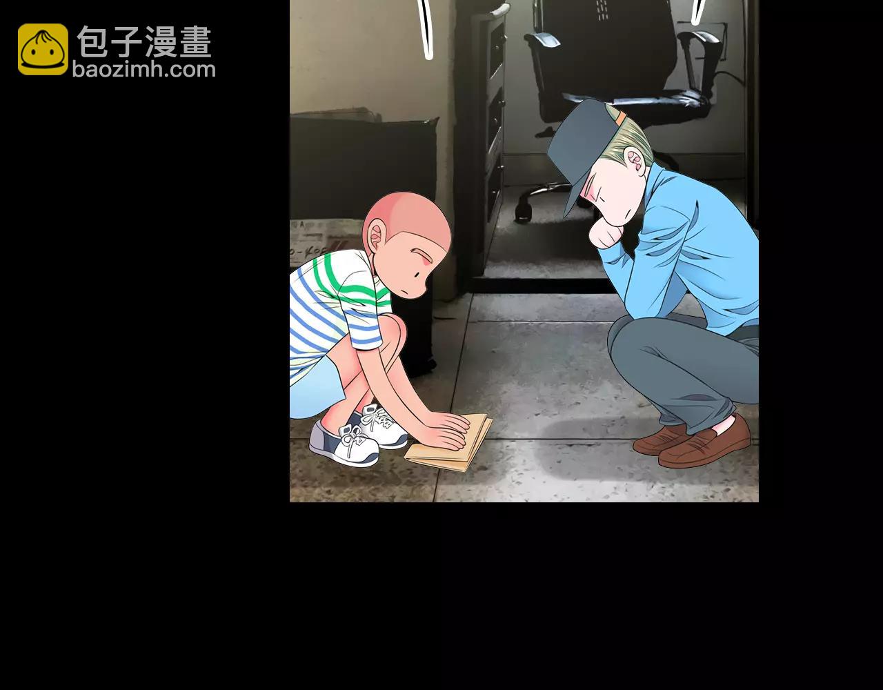 名花無草——《名花有草》續篇 - 第三季第23話 你不知道的真相(1/3) - 7