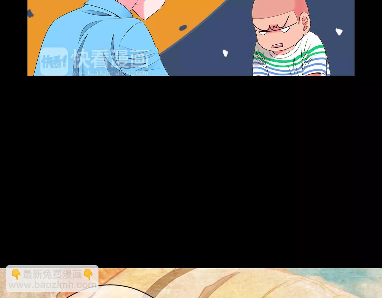 名花無草——《名花有草》續篇 - 第三季第23話 你不知道的真相(1/3) - 2