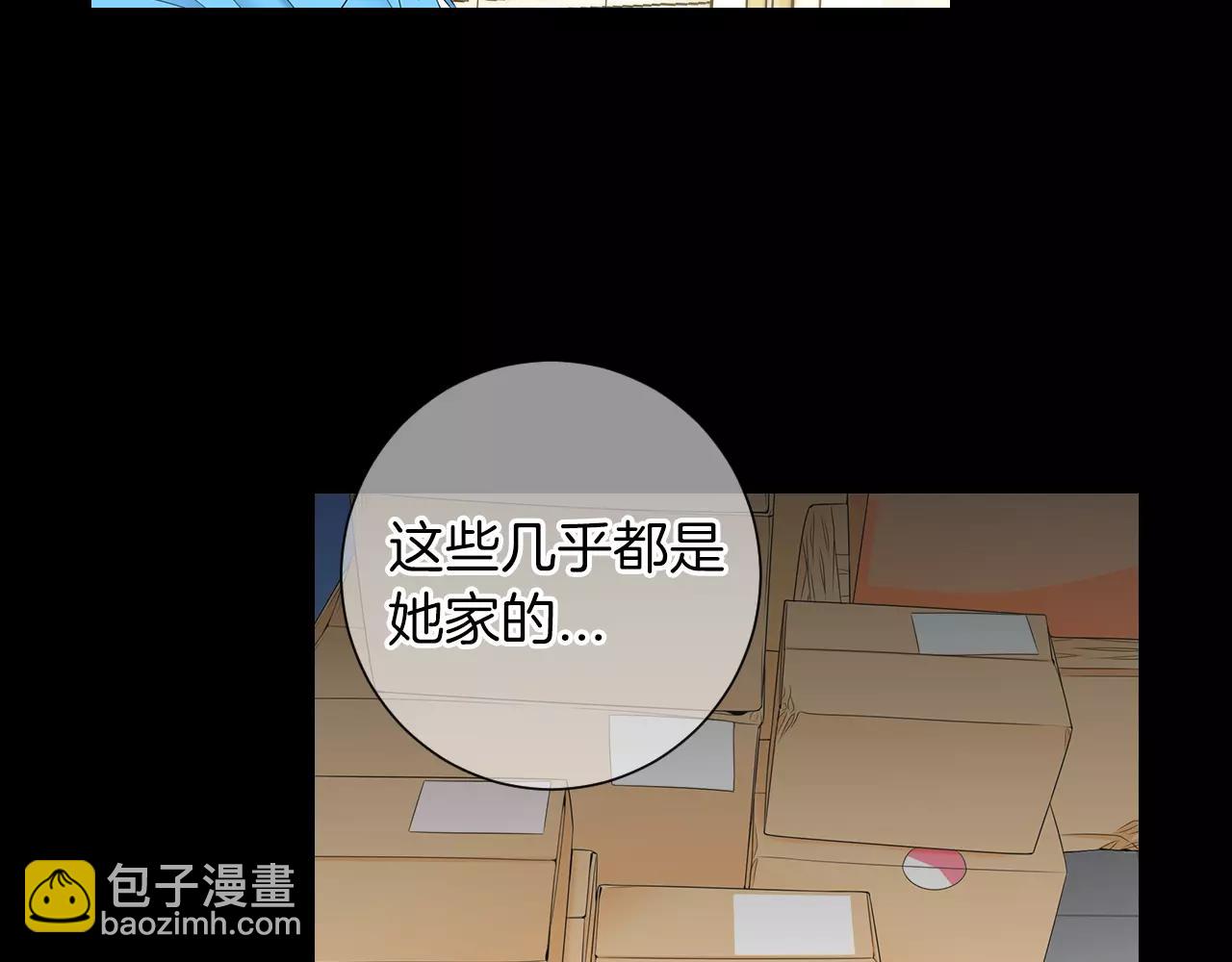 名花無草——《名花有草》續篇 - 第三季第23話 你不知道的真相(1/3) - 6