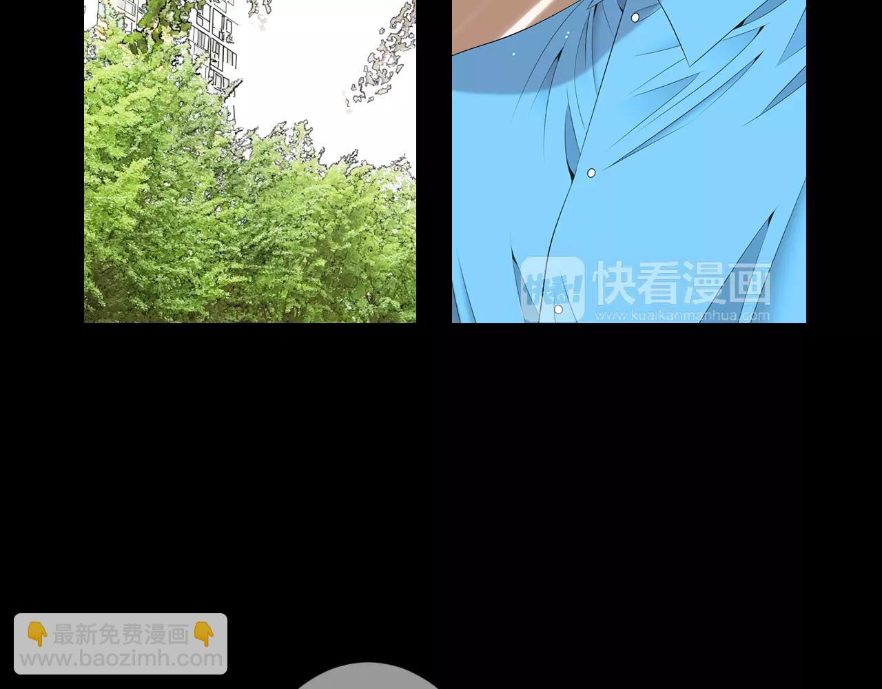 名花無草——《名花有草》續篇 - 第三季第23話 你不知道的真相(1/3) - 4