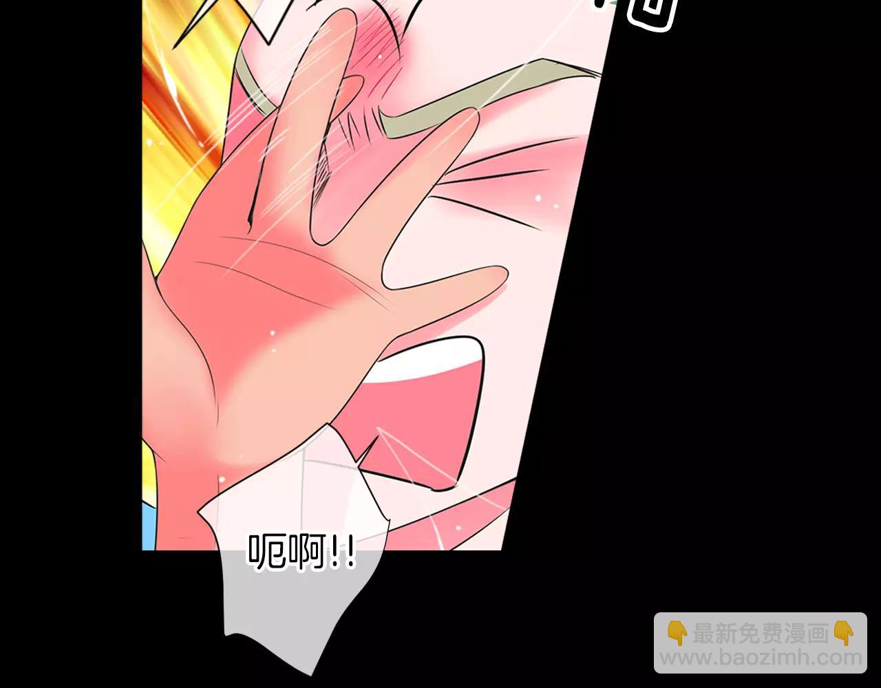 名花無草——《名花有草》續篇 - 第三季第23話 你不知道的真相(1/3) - 3