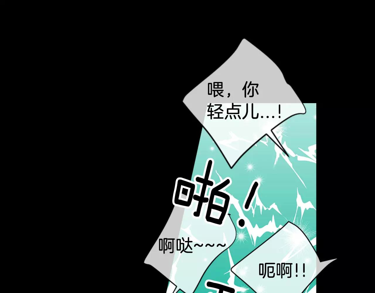 名花無草——《名花有草》續篇 - 第三季第23話 你不知道的真相(1/3) - 4