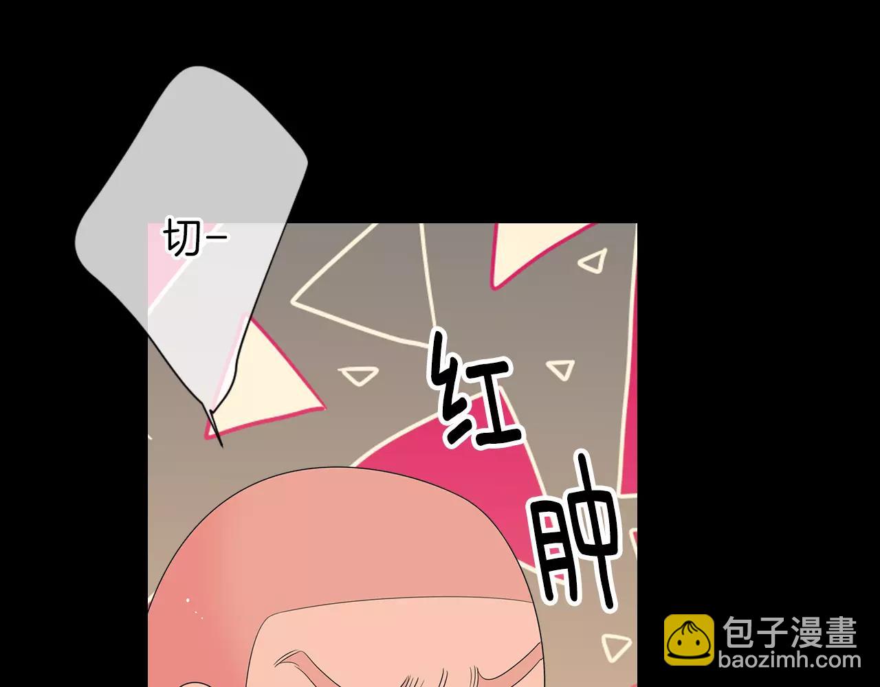 名花無草——《名花有草》續篇 - 第三季第23話 你不知道的真相(2/3) - 6