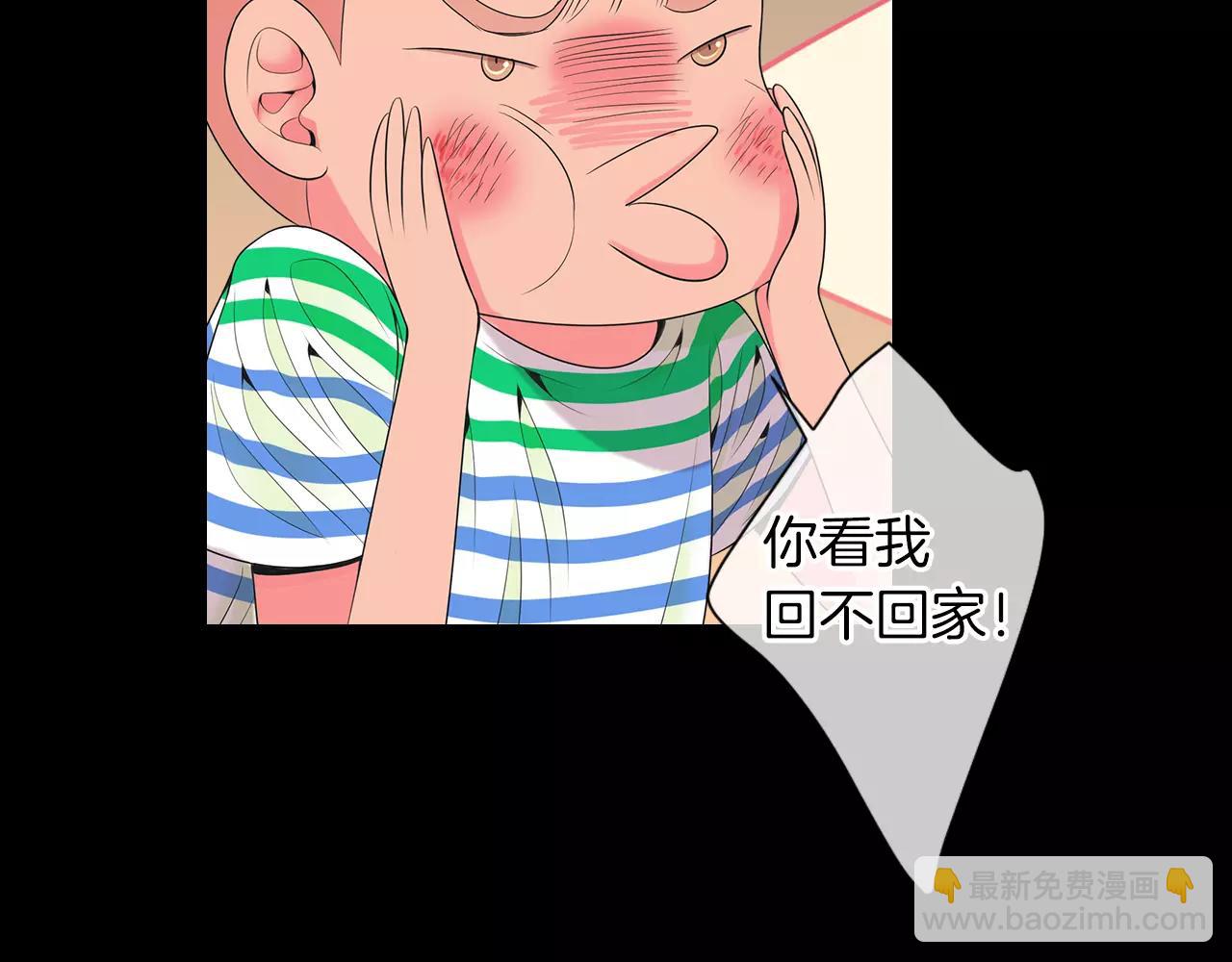 名花無草——《名花有草》續篇 - 第三季第23話 你不知道的真相(2/3) - 7