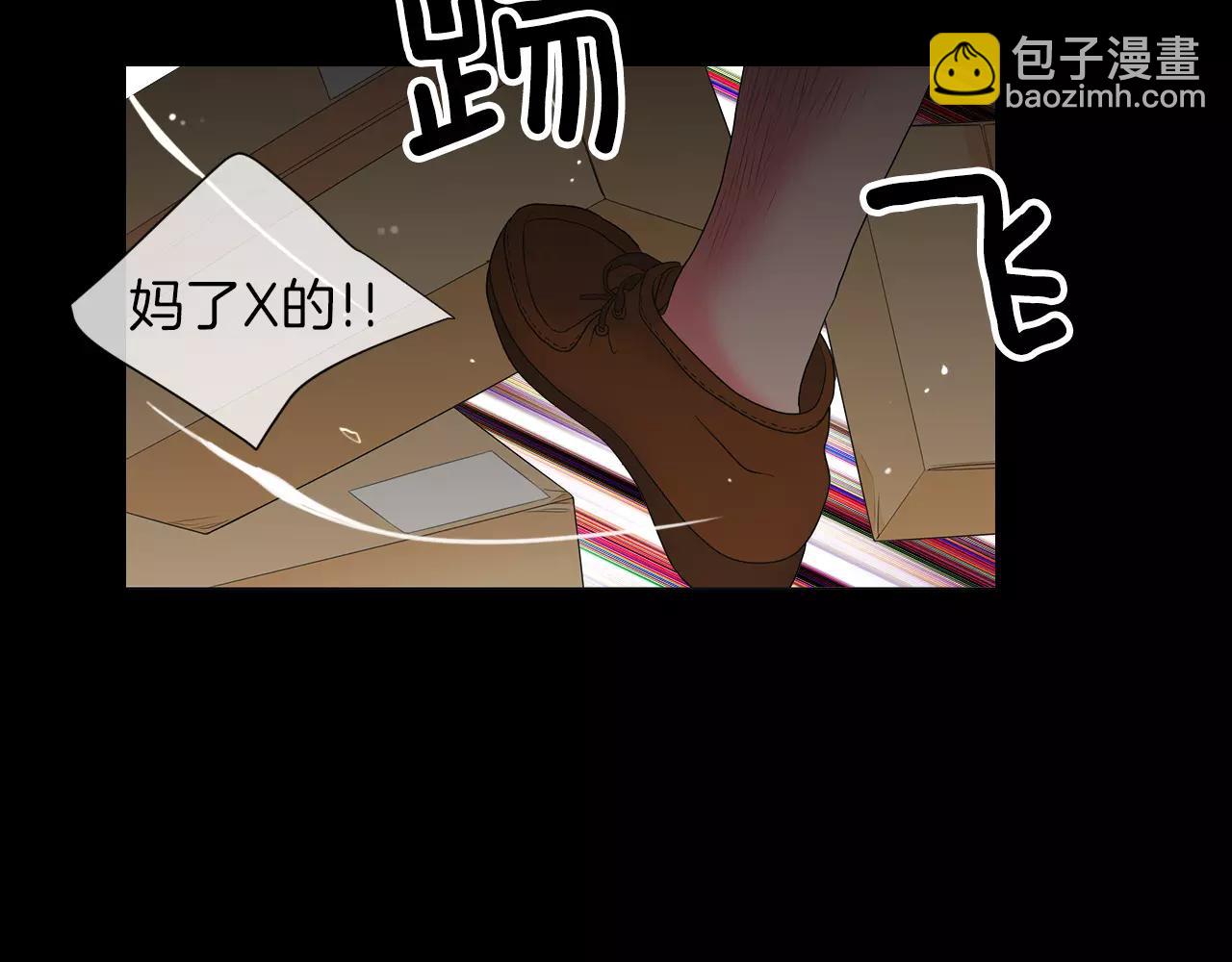 名花無草——《名花有草》續篇 - 第三季第23話 你不知道的真相(2/3) - 3