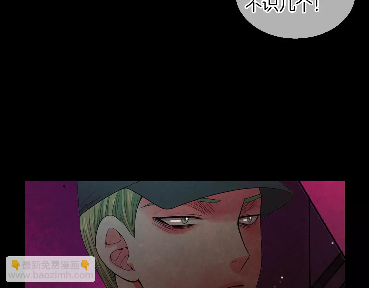 名花無草——《名花有草》續篇 - 第三季第23話 你不知道的真相(2/3) - 5