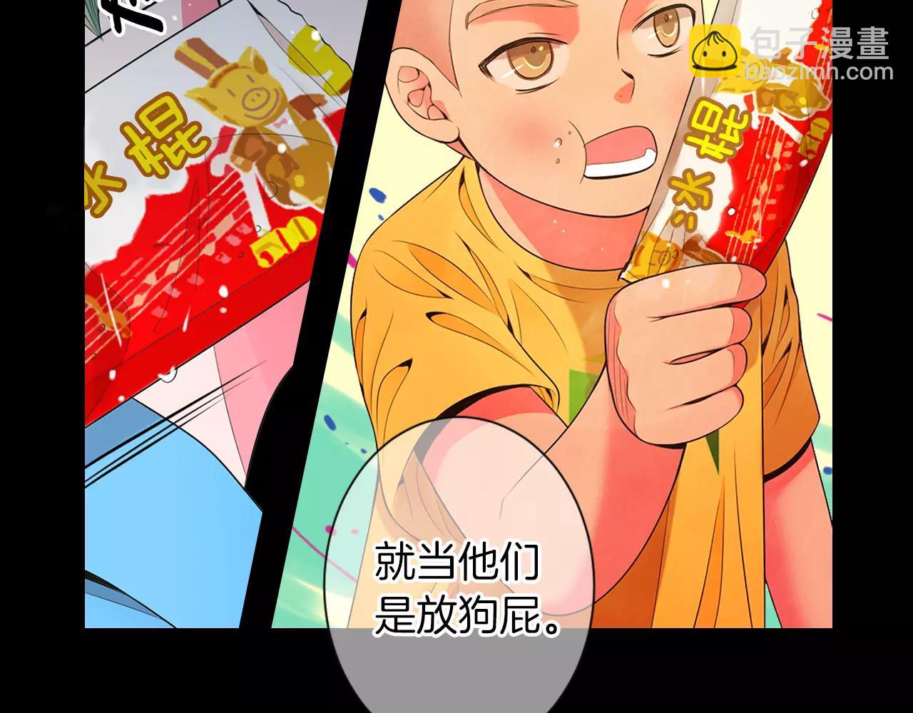 名花無草——《名花有草》續篇 - 第三季第23話 你不知道的真相(2/3) - 8