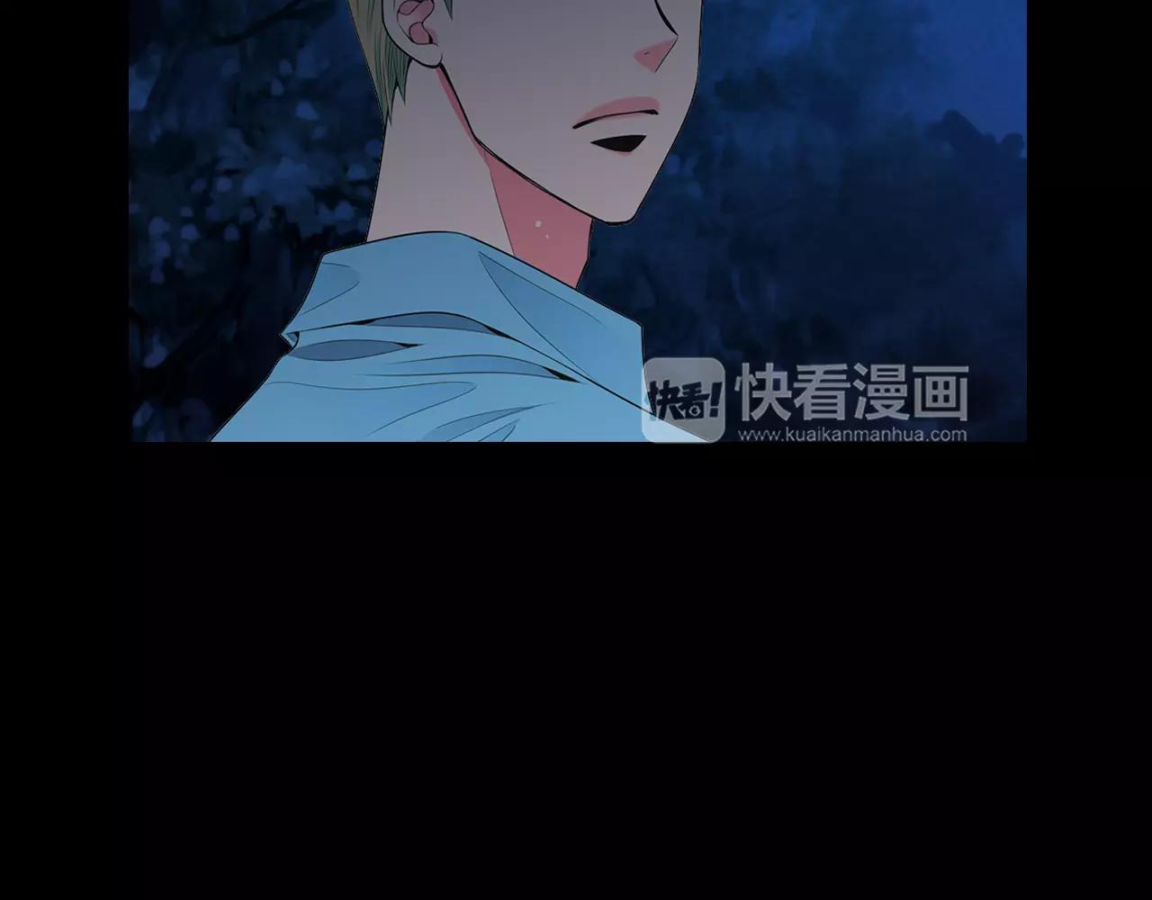 名花無草——《名花有草》續篇 - 第三季第23話 你不知道的真相(2/3) - 4