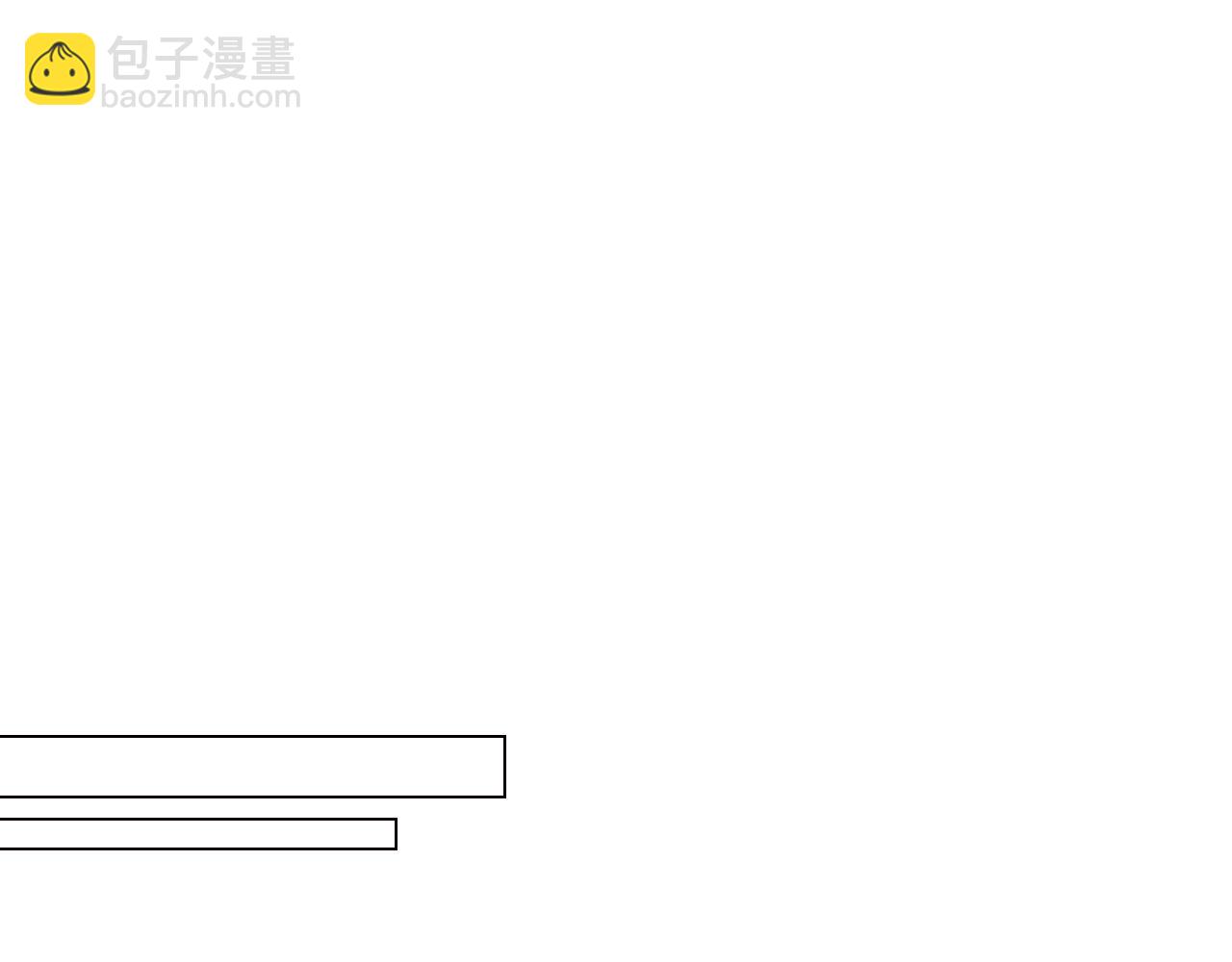 名花無草——《名花有草》續篇 - 第9話 出現！超帥的老師！(1/2) - 5