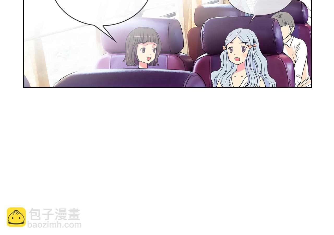 名花無草——《名花有草》續篇 - 第9話 出現！超帥的老師！(1/2) - 5