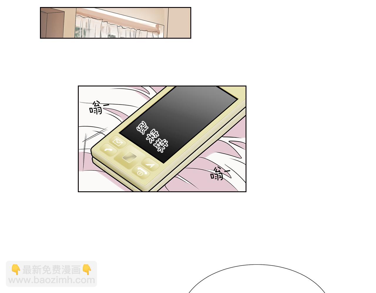 名花無草——《名花有草》續篇 - 第9話 出現！超帥的老師！(2/2) - 7