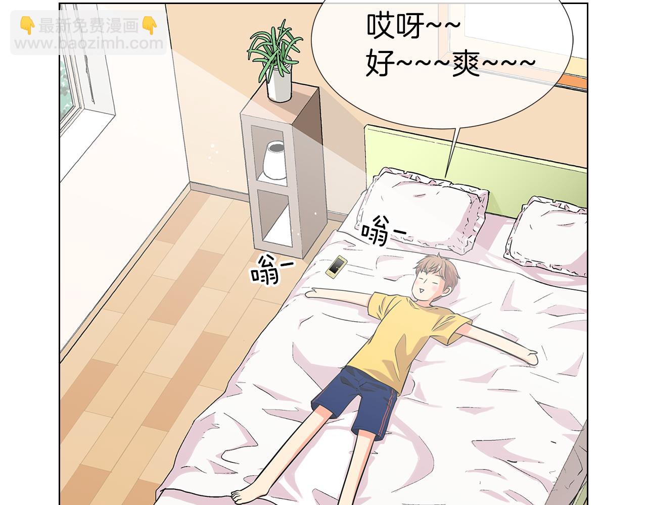 名花無草——《名花有草》續篇 - 第9話 出現！超帥的老師！(2/2) - 8