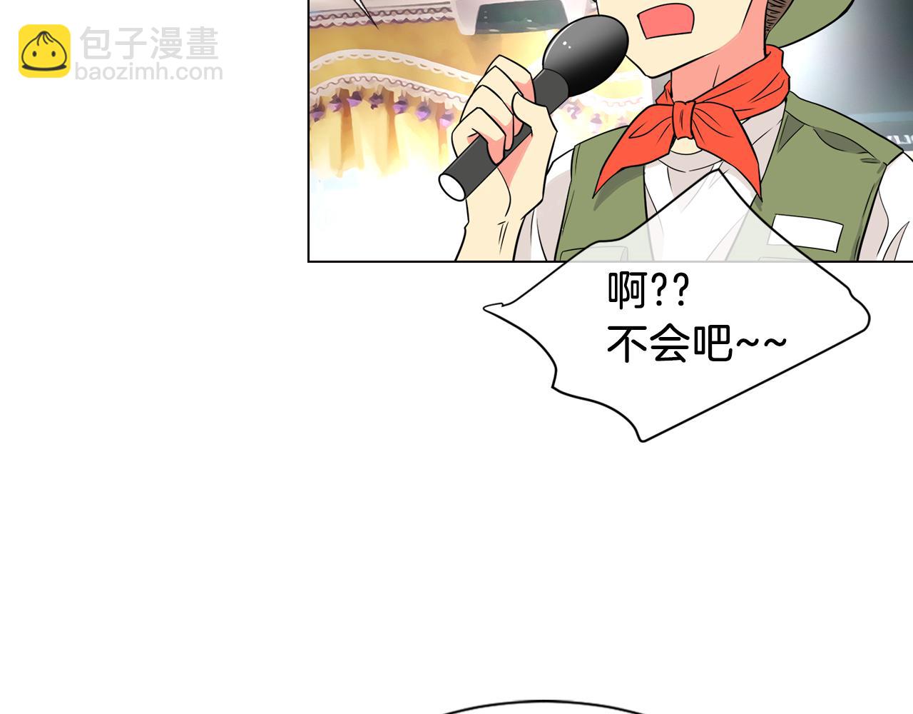 名花無草——《名花有草》續篇 - 第9話 出現！超帥的老師！(2/2) - 8