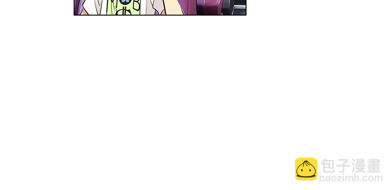 名花無草——《名花有草》續篇 - 第9話 出現！超帥的老師！(2/2) - 2