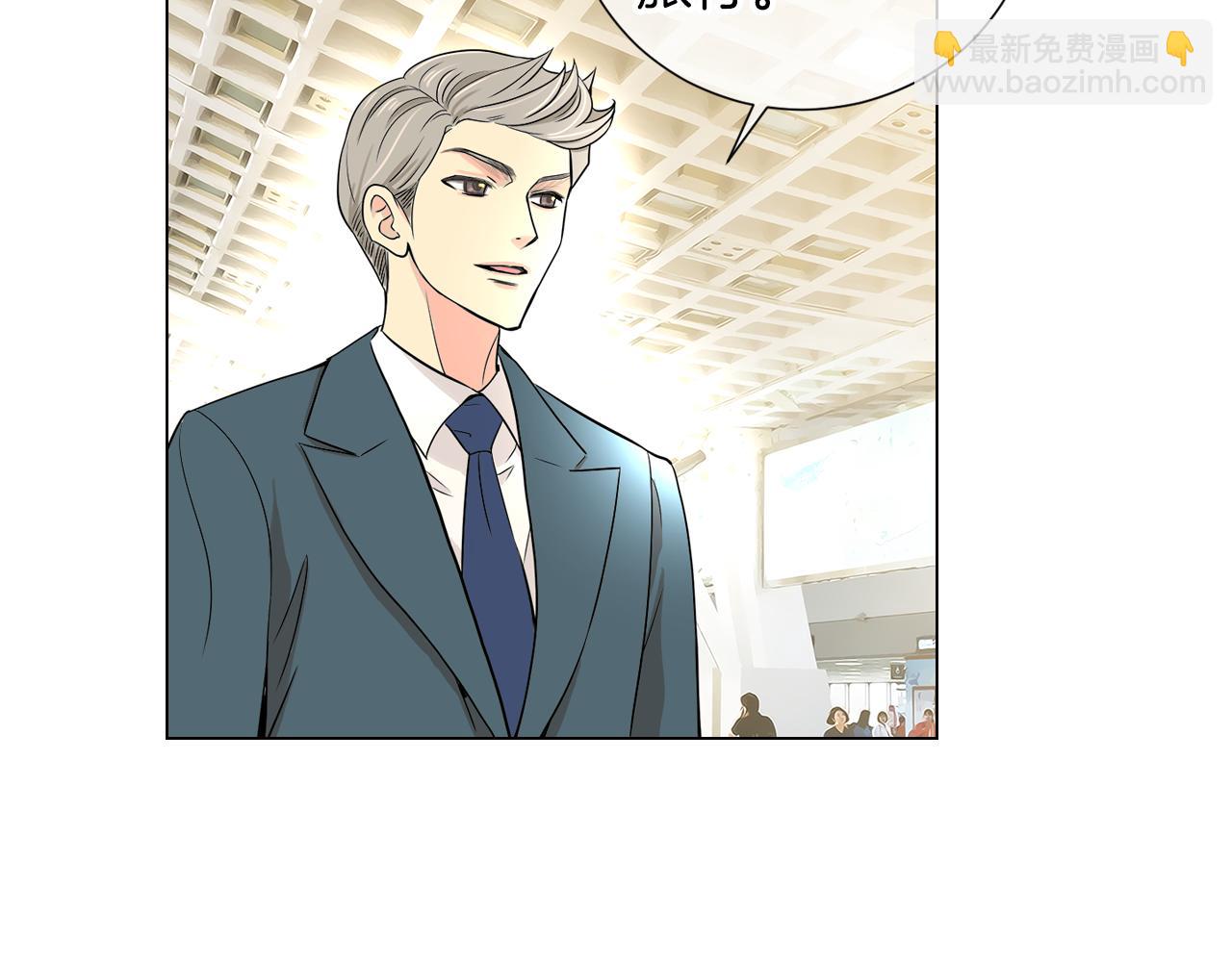 名花無草——《名花有草》續篇 - 第9話 出現！超帥的老師！(2/2) - 8