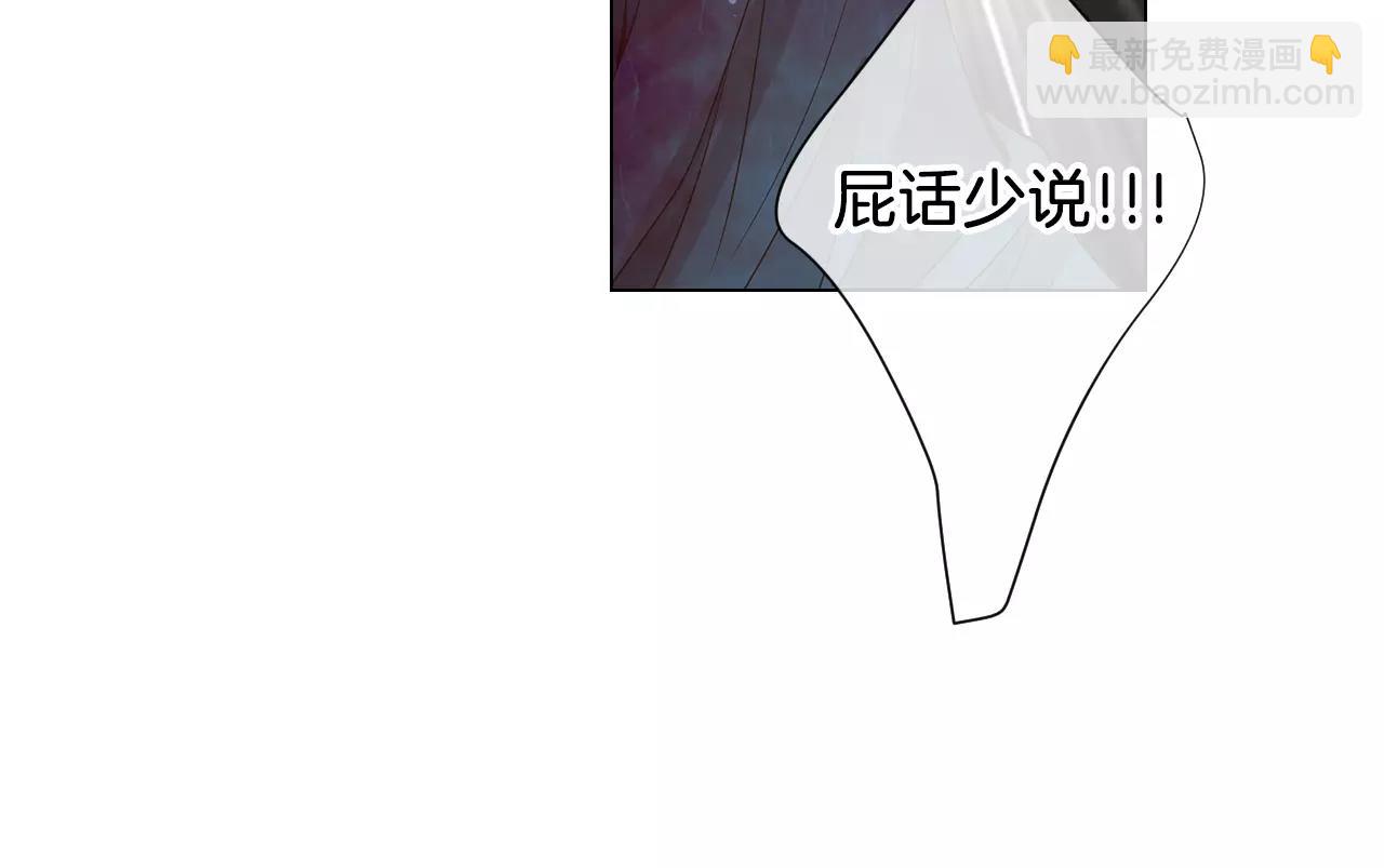 名花無草——《名花有草》續篇 - 第三季第25話 內心的惡魔(3/3) - 2