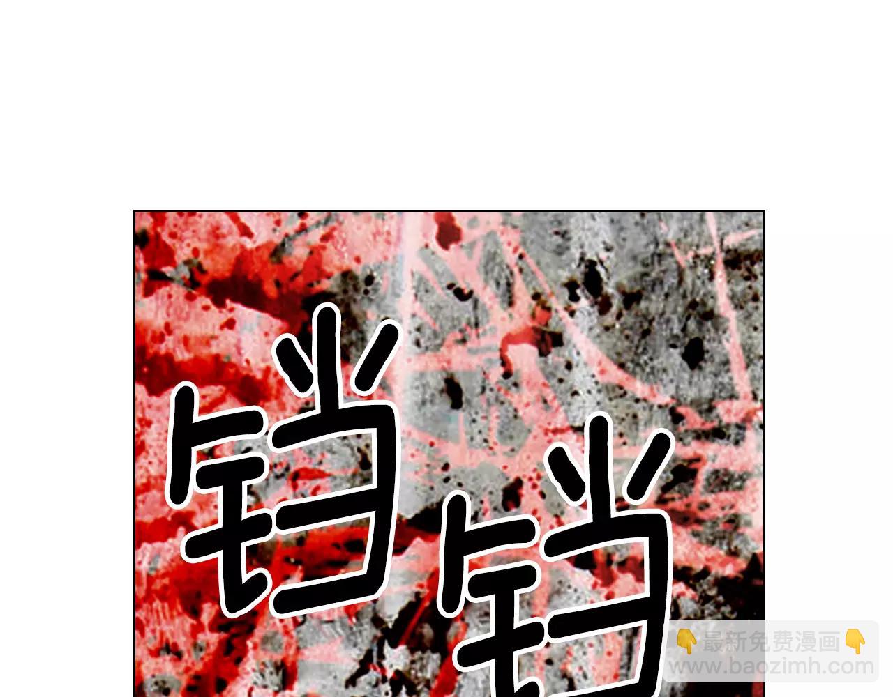 名花無草——《名花有草》續篇 - 第三季第25話 內心的惡魔(3/3) - 3