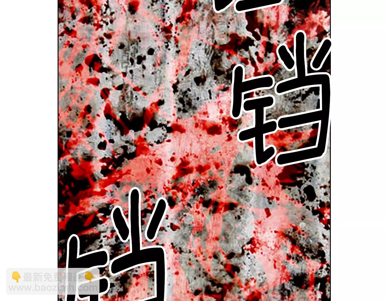 名花無草——《名花有草》續篇 - 第三季第25話 內心的惡魔(3/3) - 4