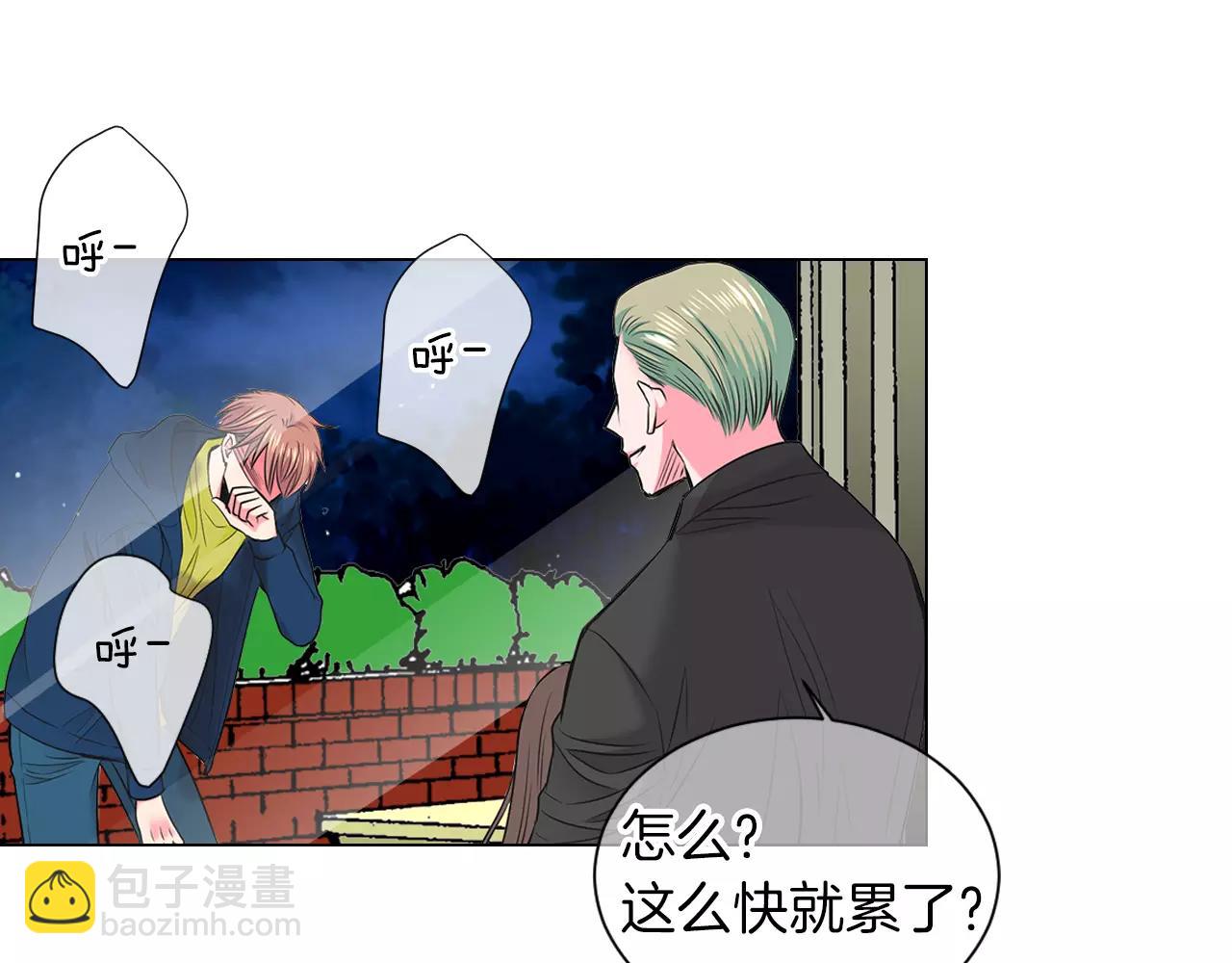 名花無草——《名花有草》續篇 - 第三季第25話 內心的惡魔(3/3) - 6