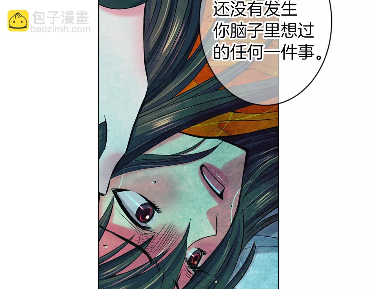 名花無草——《名花有草》續篇 - 第三季第25話 內心的惡魔(3/3) - 3