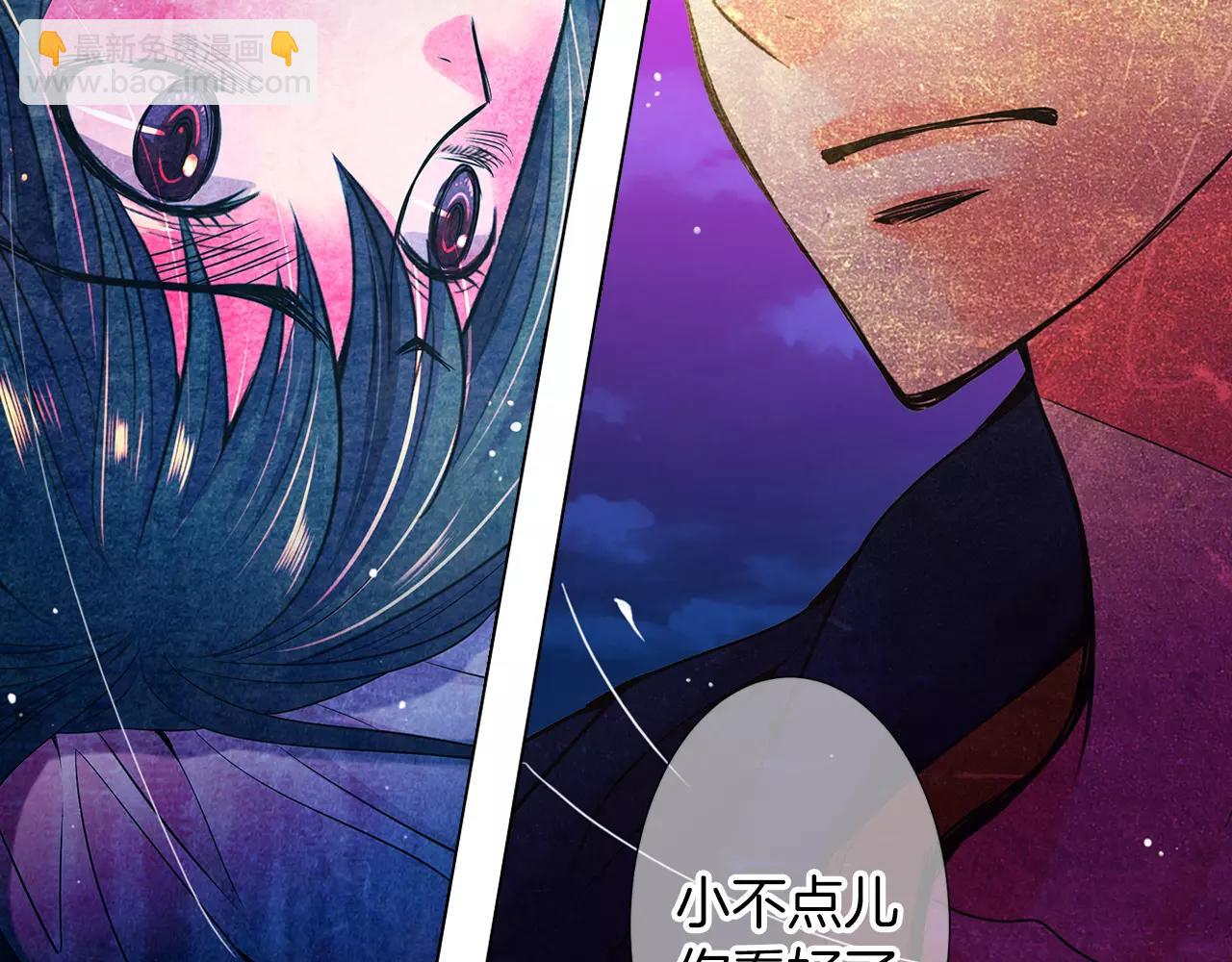 名花無草——《名花有草》續篇 - 第三季第25話 內心的惡魔(3/3) - 2