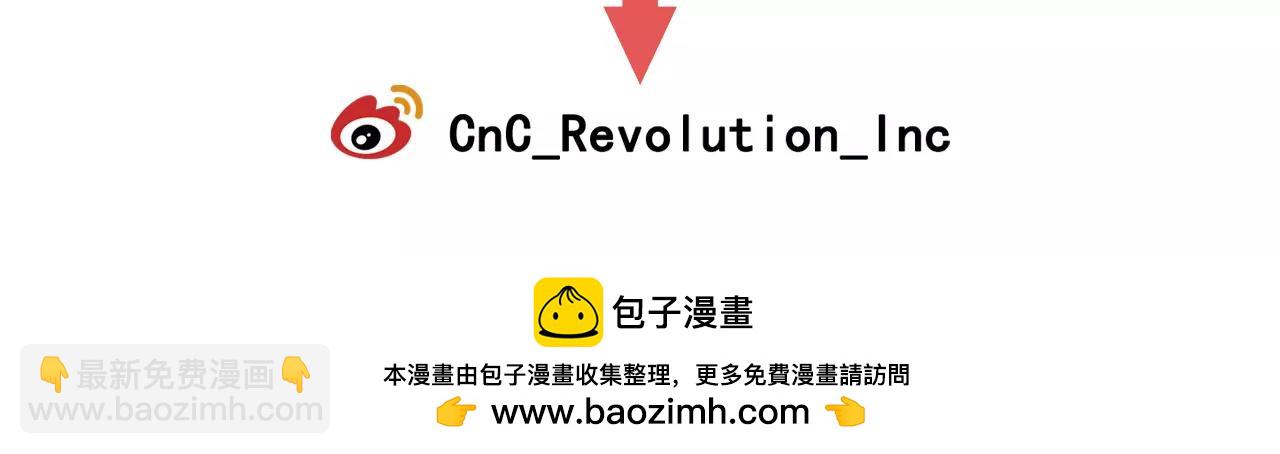 名花無草——《名花有草》續篇 - 第三季第25話 內心的惡魔(3/3) - 4