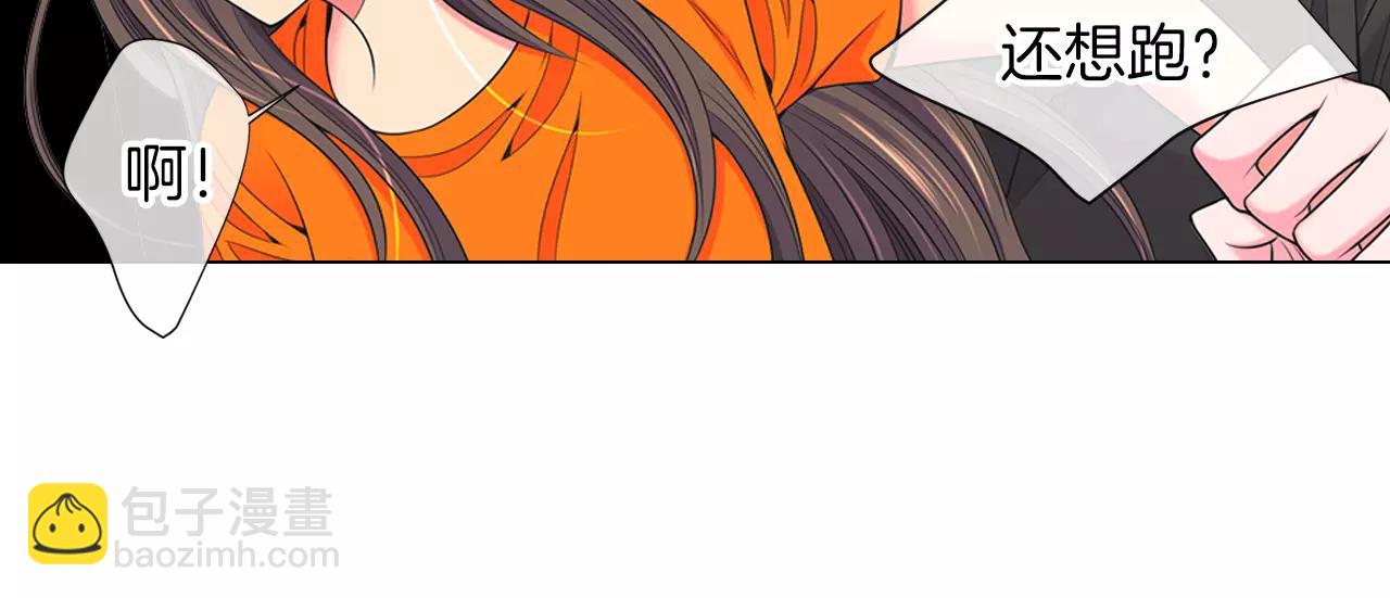 名花無草——《名花有草》續篇 - 第三季第25話 內心的惡魔(1/3) - 8