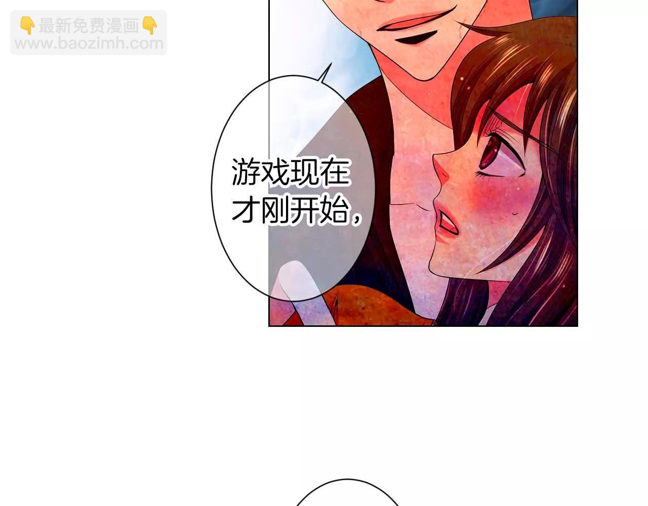 名花無草——《名花有草》續篇 - 第三季第25話 內心的惡魔(1/3) - 2