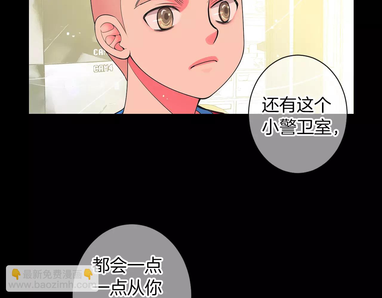 名花無草——《名花有草》續篇 - 第三季第25話 內心的惡魔(1/3) - 2