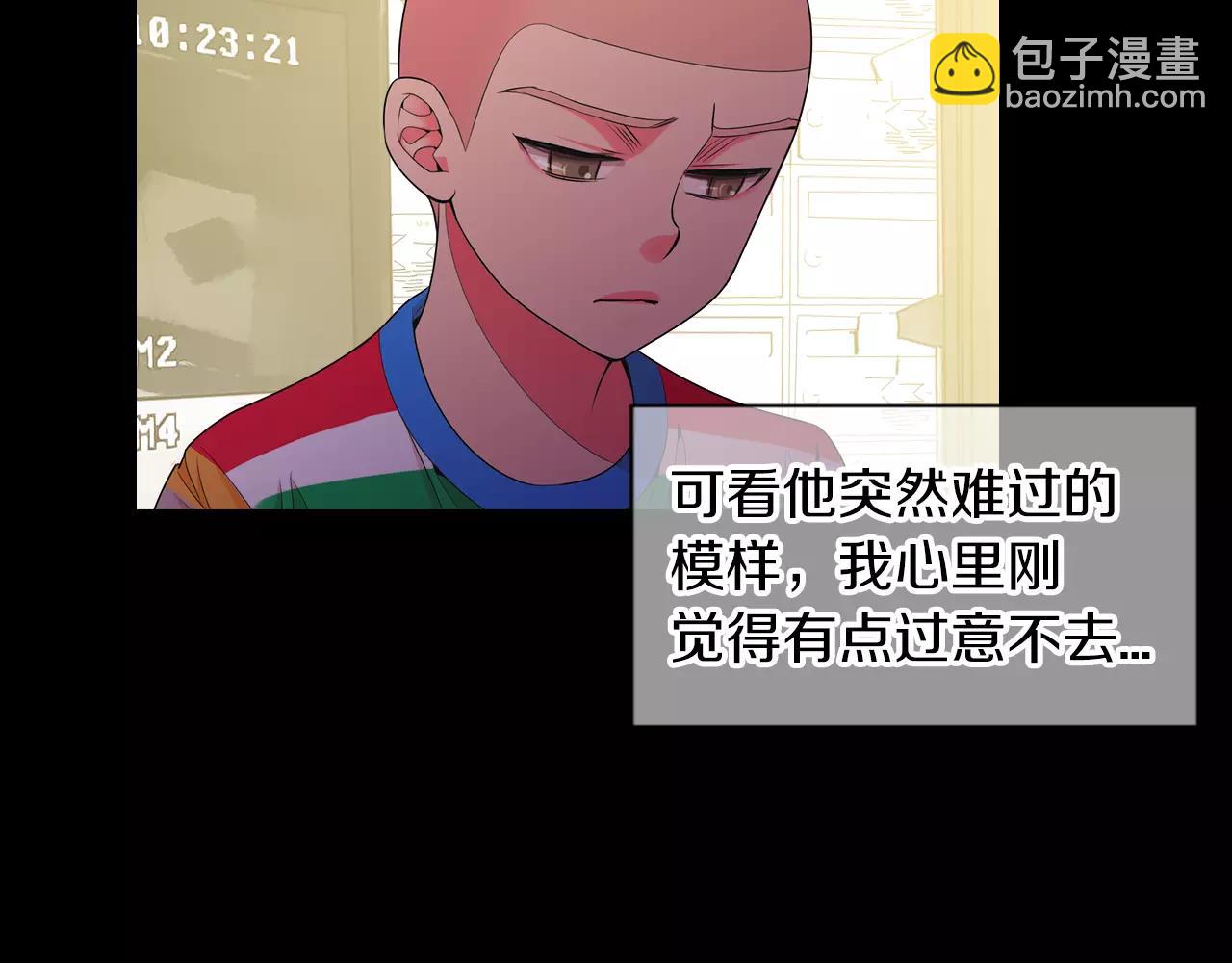 名花無草——《名花有草》續篇 - 第三季第25話 內心的惡魔(1/3) - 4