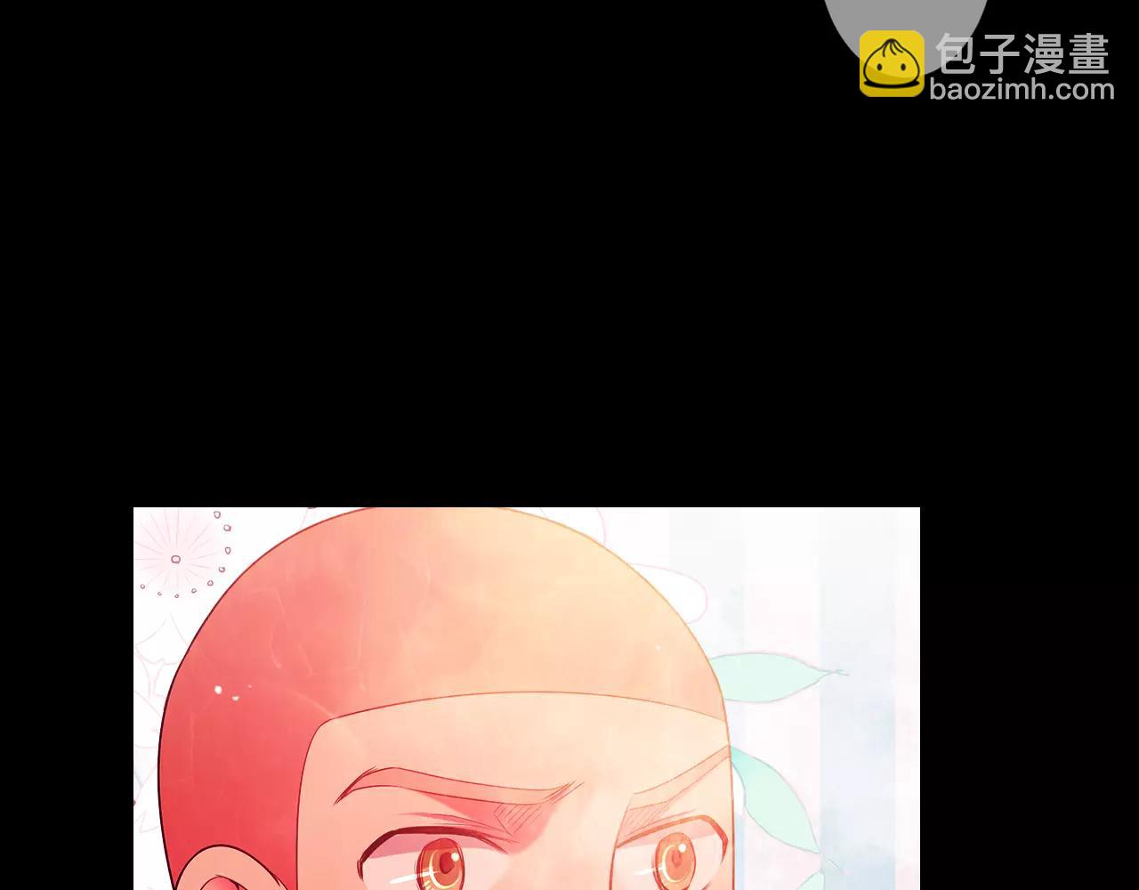 名花無草——《名花有草》續篇 - 第三季第25話 內心的惡魔(1/3) - 1