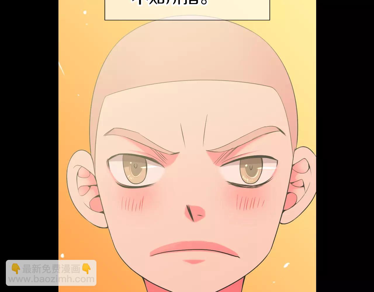 名花無草——《名花有草》續篇 - 第三季第25話 內心的惡魔(2/3) - 5