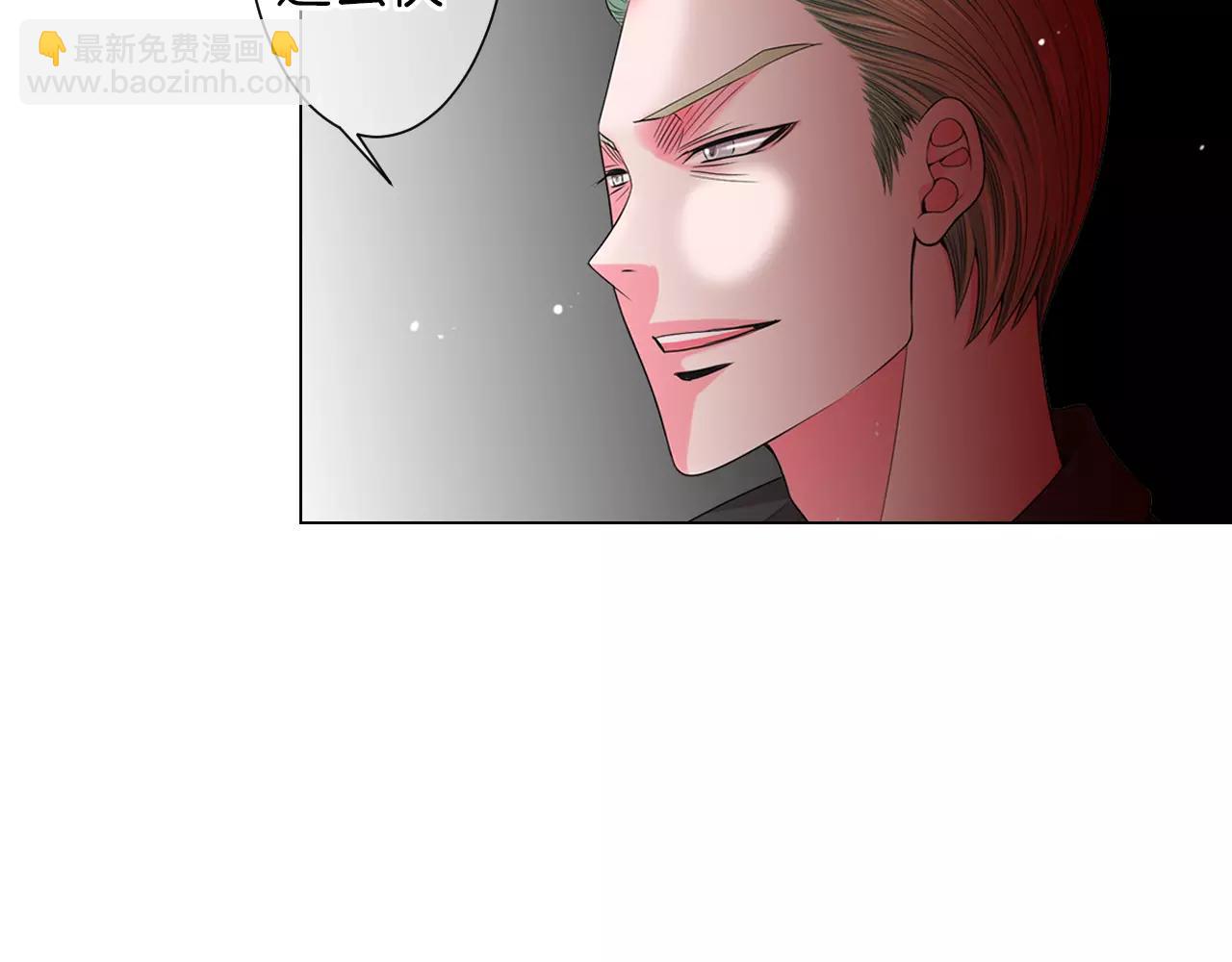 名花無草——《名花有草》續篇 - 第三季第25話 內心的惡魔(1/3) - 6