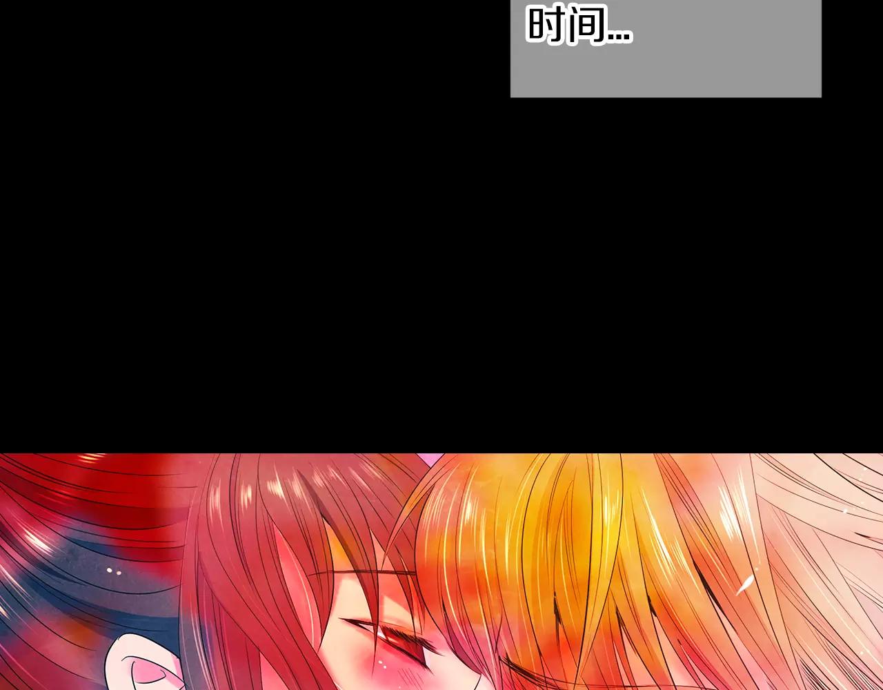 名花無草——《名花有草》續篇 - 第三季第25話 內心的惡魔(2/3) - 8