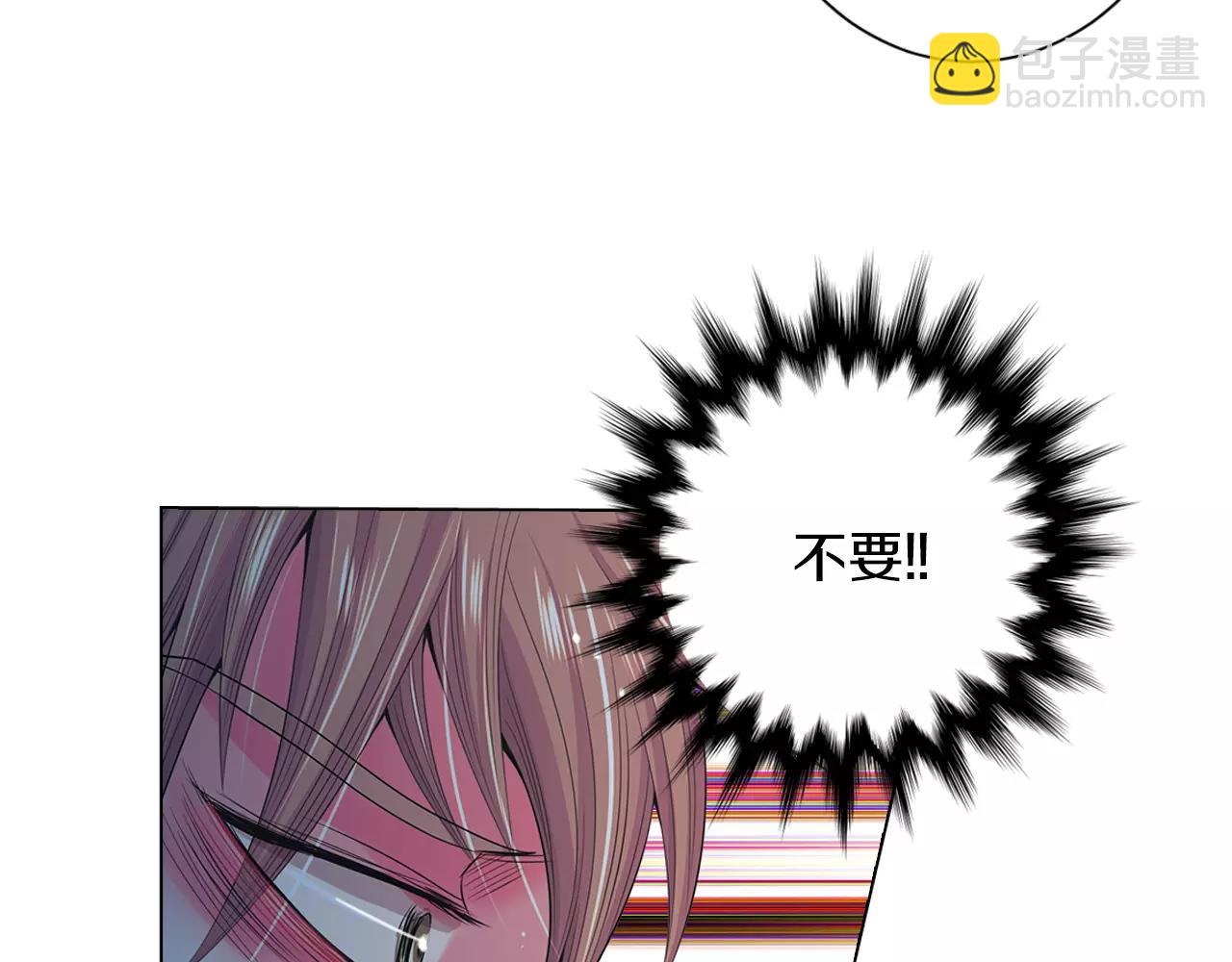 名花無草——《名花有草》續篇 - 第三季第25話 內心的惡魔(2/3) - 8