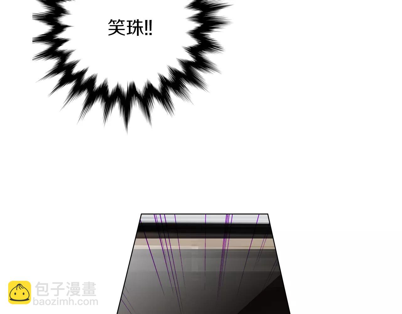 名花無草——《名花有草》續篇 - 第三季第25話 內心的惡魔(2/3) - 2