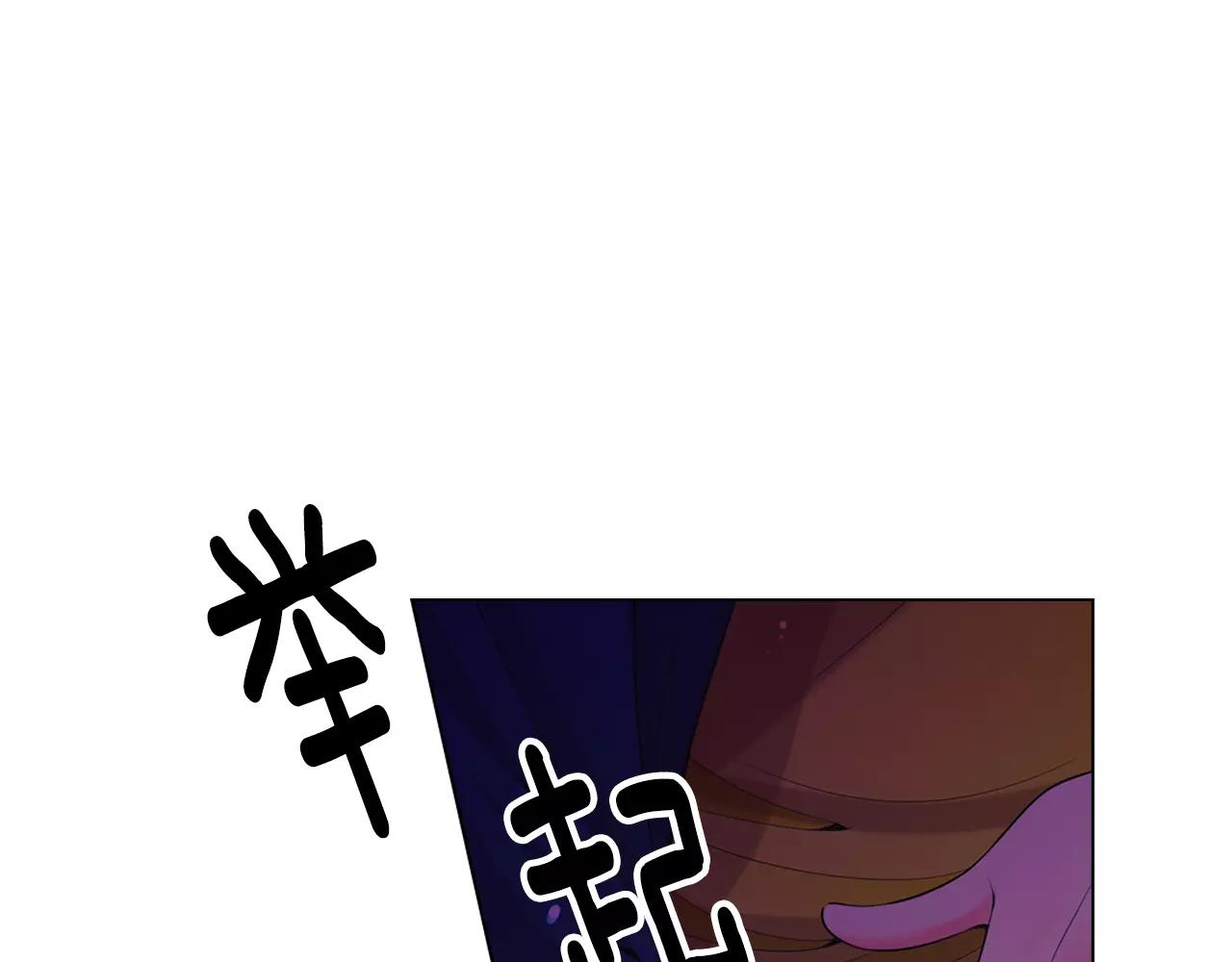 名花無草——《名花有草》續篇 - 第三季第25話 內心的惡魔(2/3) - 4