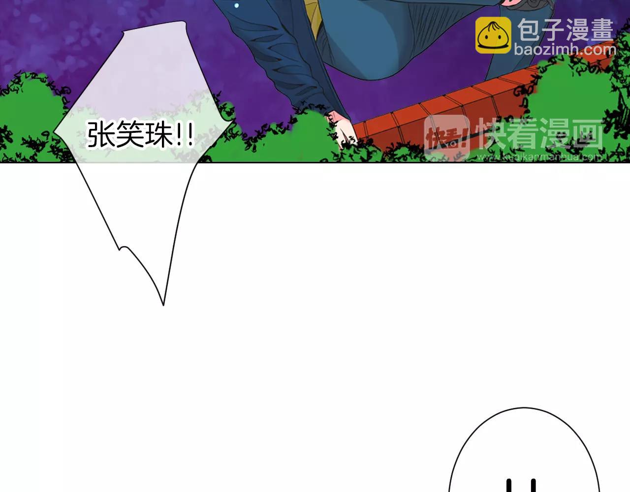 名花無草——《名花有草》續篇 - 第三季第25話 內心的惡魔(2/3) - 8