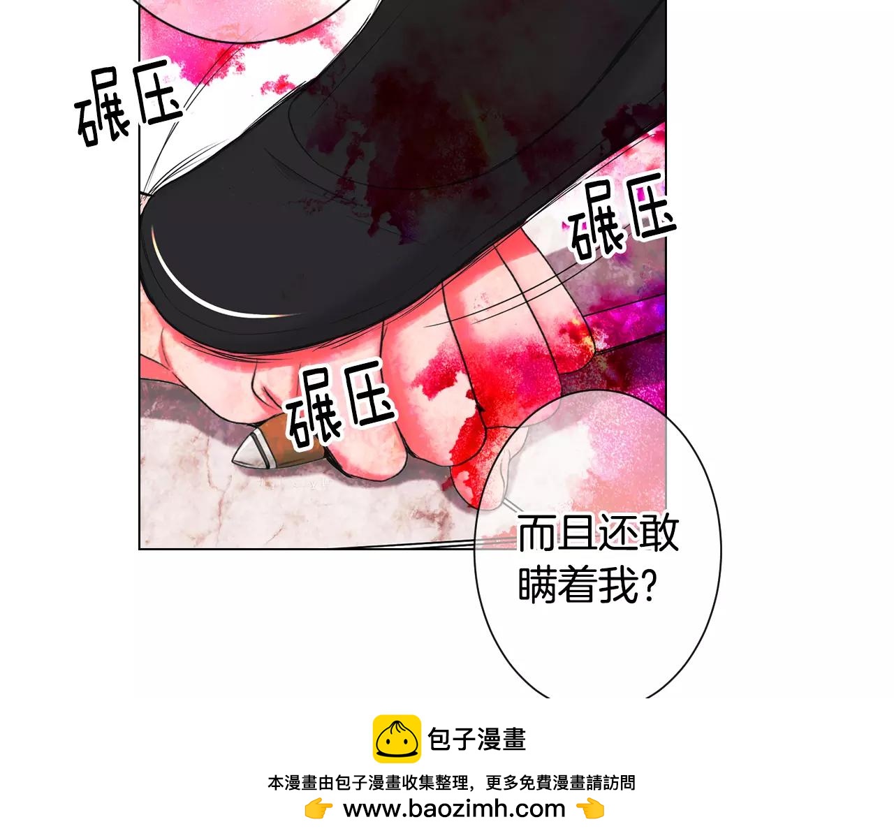 名花無草——《名花有草》續篇 - 第三季第27話 及時阻止(2/3) - 6