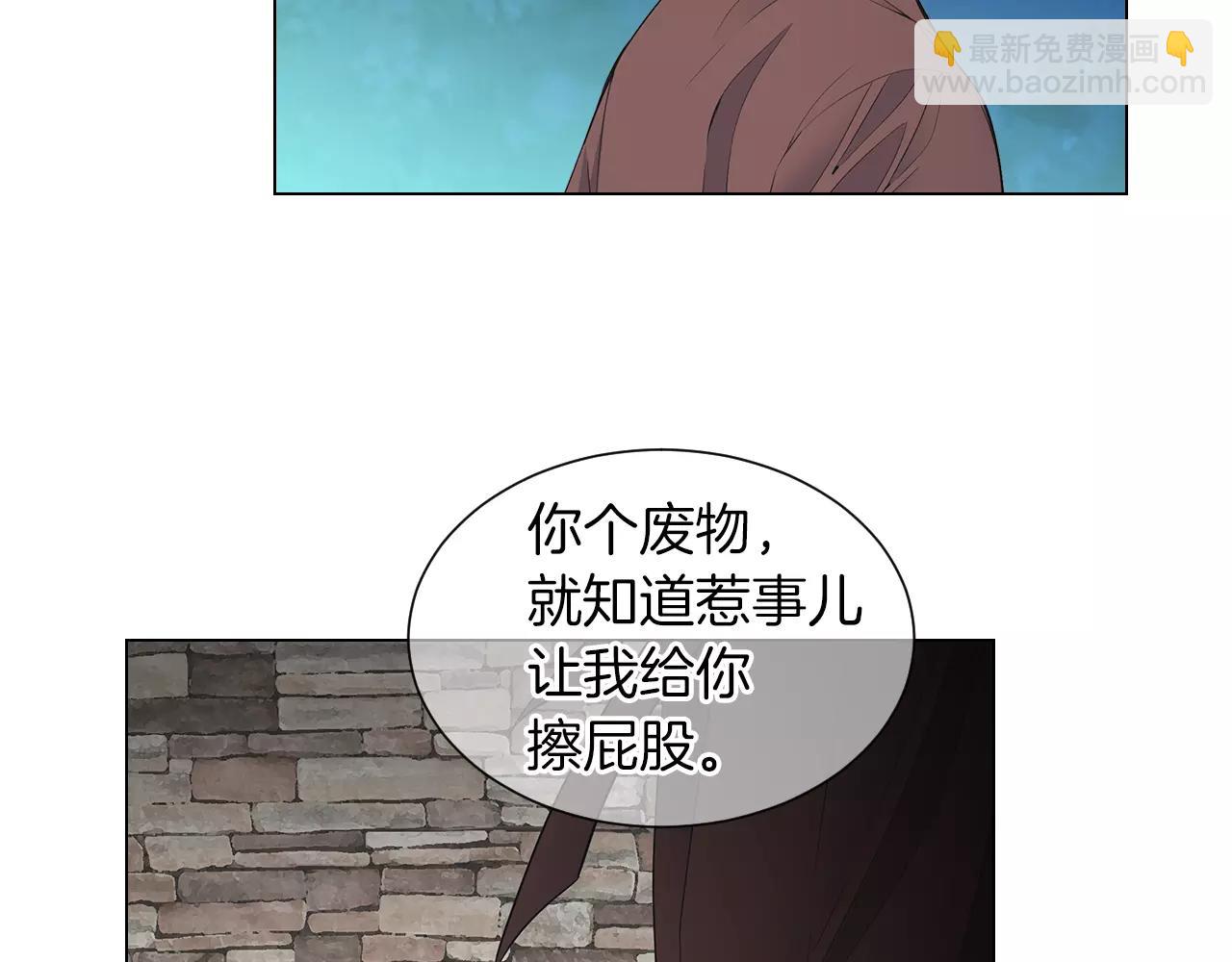 名花無草——《名花有草》續篇 - 第三季第27話 及時阻止(3/3) - 1