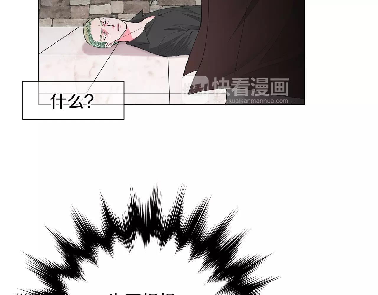 名花無草——《名花有草》續篇 - 第三季第27話 及時阻止(3/3) - 2