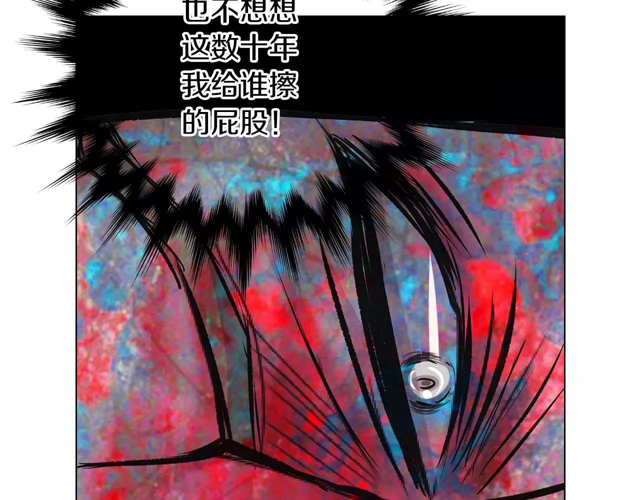 名花無草——《名花有草》續篇 - 第三季第27話 及時阻止(3/3) - 3