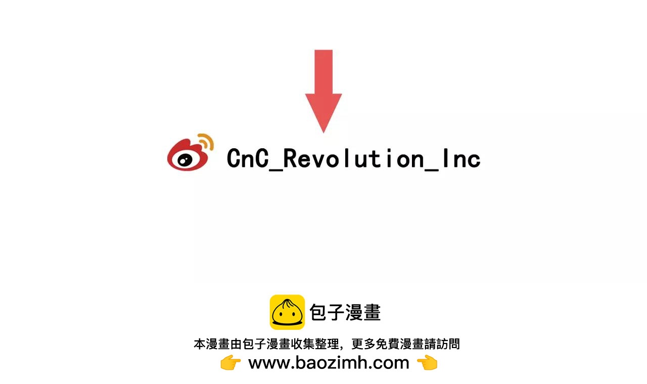 名花無草——《名花有草》續篇 - 第三季第27話 及時阻止(3/3) - 1