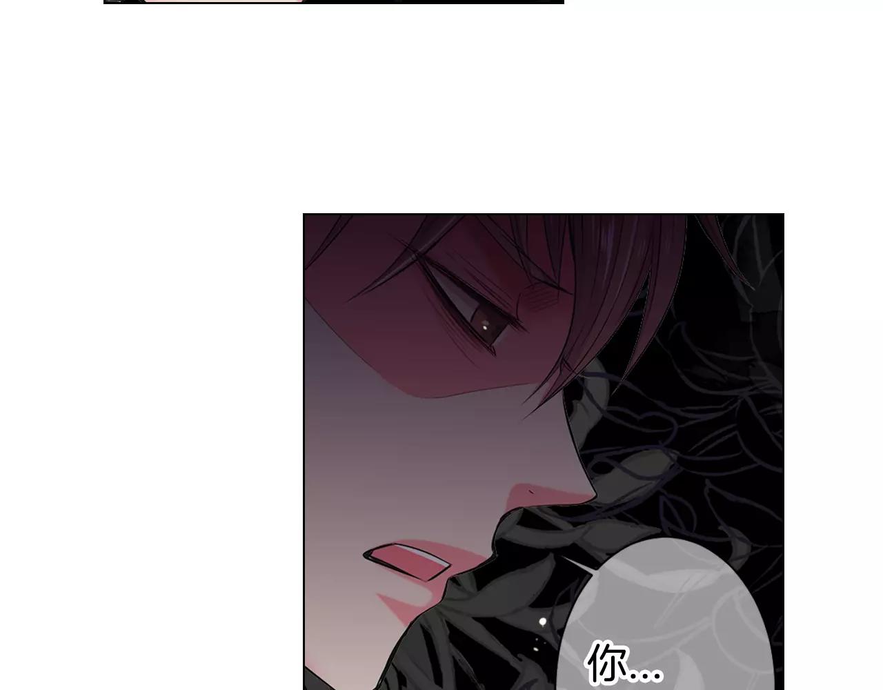 名花無草——《名花有草》續篇 - 第三季第27話 及時阻止(1/3) - 5