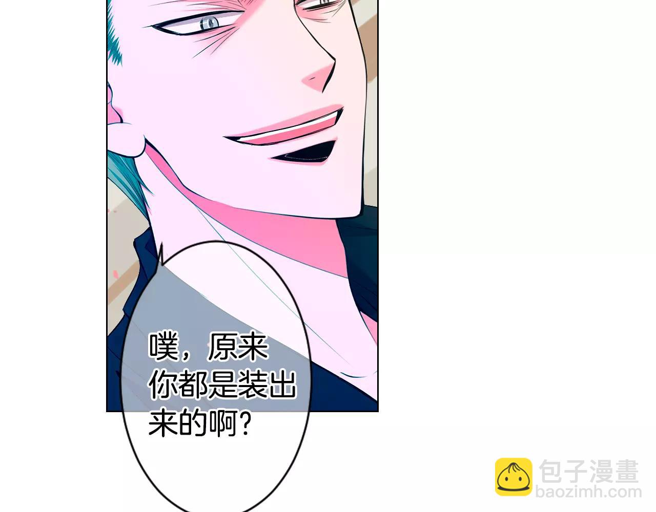 名花無草——《名花有草》續篇 - 第三季第27話 及時阻止(1/3) - 1