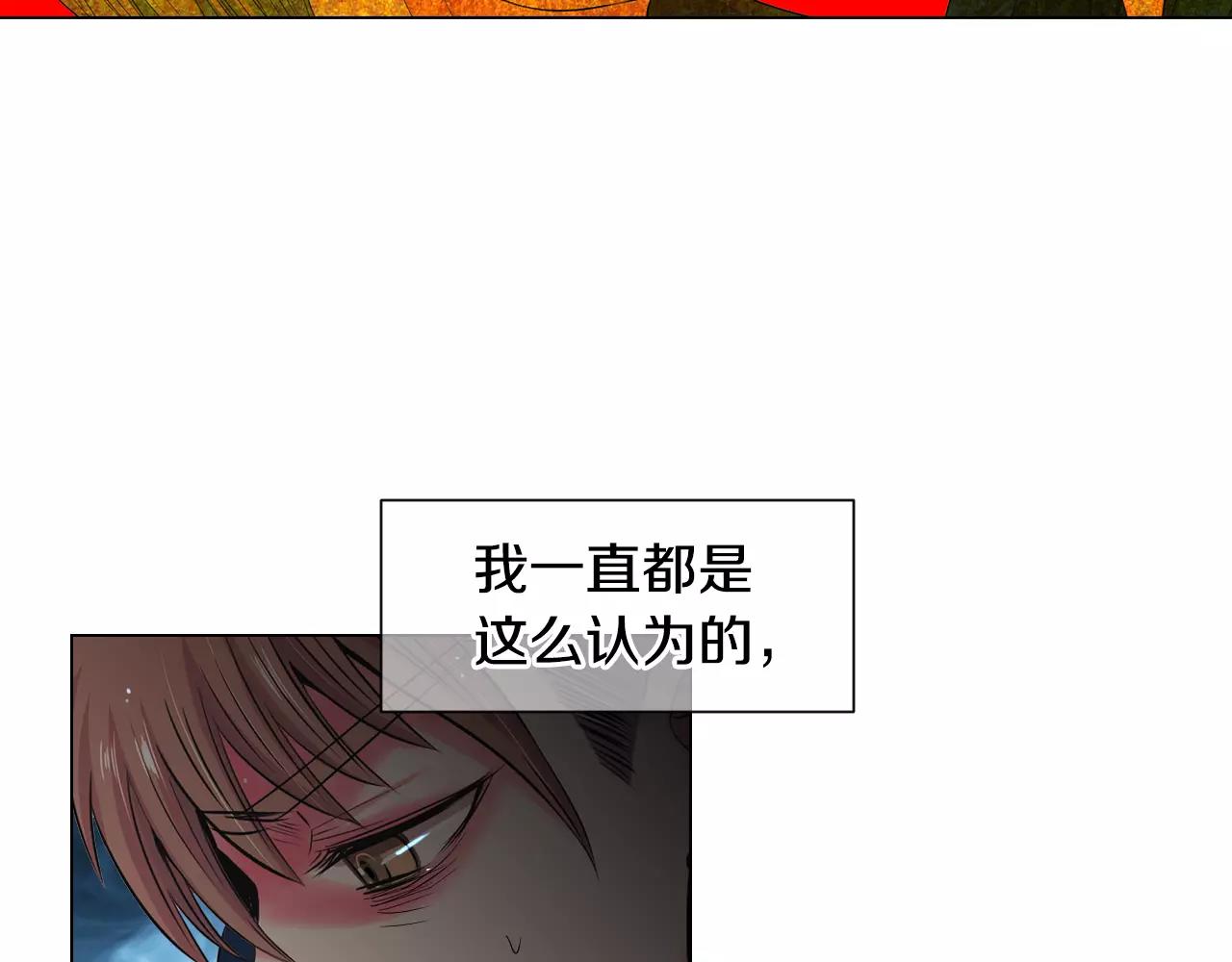 名花無草——《名花有草》續篇 - 第三季第27話 及時阻止(1/3) - 7